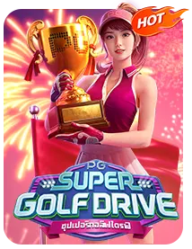 เกม5.6
